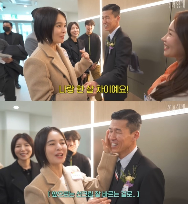 유튜브 채널 션과 함께