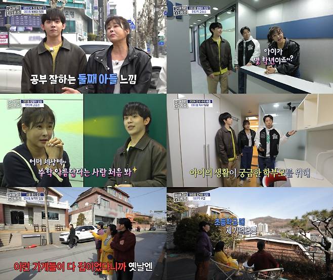 '홈즈' 방송화면 캡처