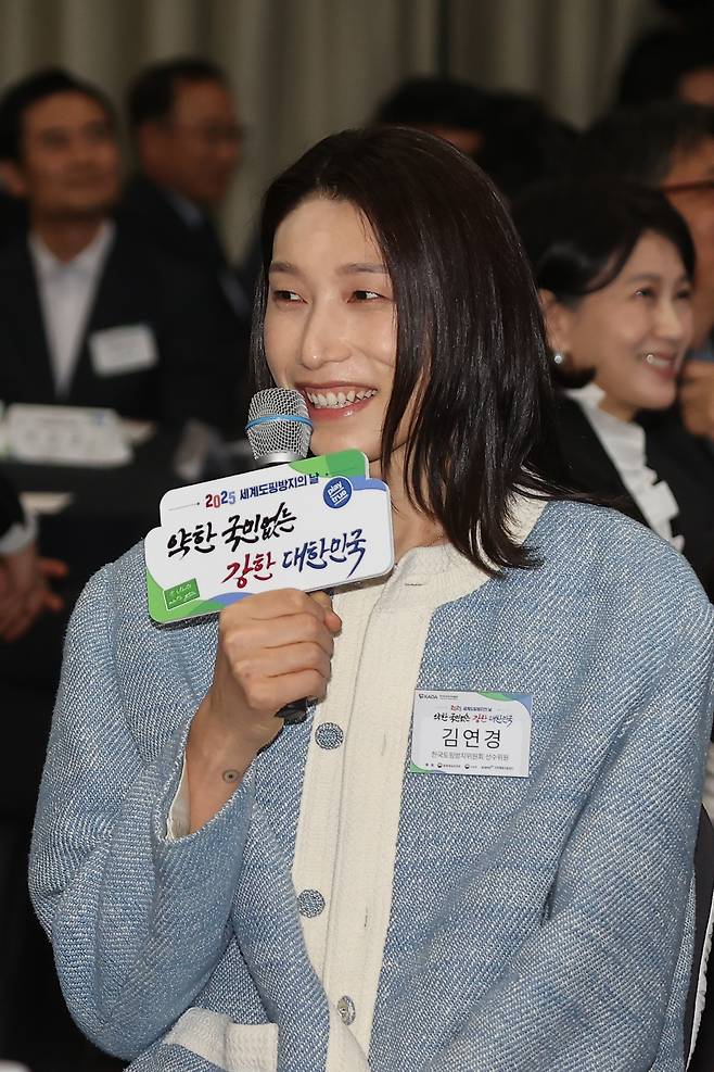 도핑방지 기념식 참석한 김연경 <저작권자(c) 연합뉴스, 무단 전재-재배포, AI 학습 및 활용 금지>