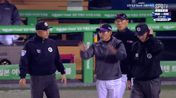 심판에 하으이하는 염경엽 감독. ⓒSPOTV 중계화면 캡처