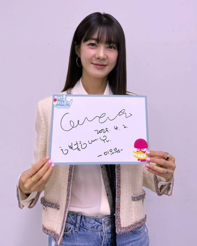 이요원, ‘미우새’ 스페셜 MC 출격… 13일 방송 (제공: 매니지먼트구)