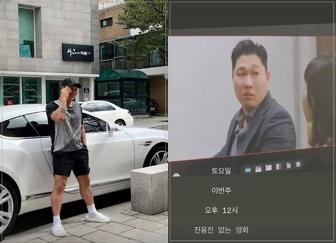 스윙스, 마침내 배우 데뷔... 오는 12일 공개(출처: 스윙스 인스타그램)