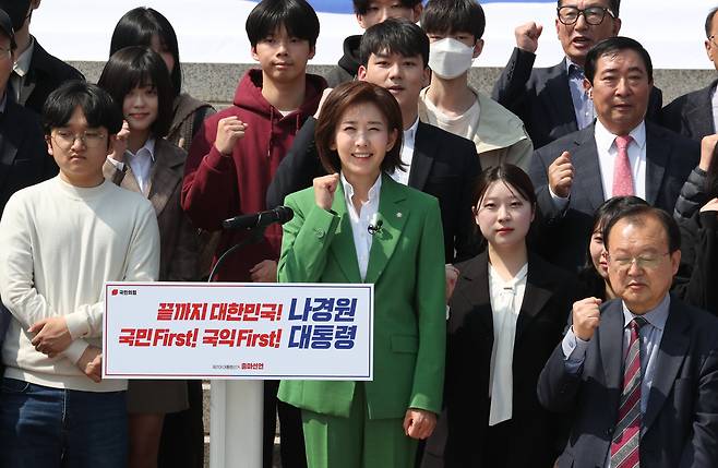 국민의힘 나경원 의원이 11일 오후 서울 여의도 국회 본청 앞 계단에서 대선출마 선언 기자회견을 하고 있다. /남강호 기자