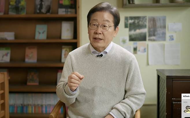 더불어민주당 이재명 전 대표가 10일 영상 메시지를 통해 대선 출마의 각오와 의지를 밝혔다. 이 전 대표는 이 영상에서 'K-이니셔티브'에 대한 구상을 밝혔다./연합뉴스