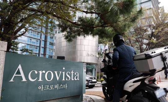 윤석열 전 대통령의 사저가 위치한 서울 서초구 아크로비스타. 연합뉴스