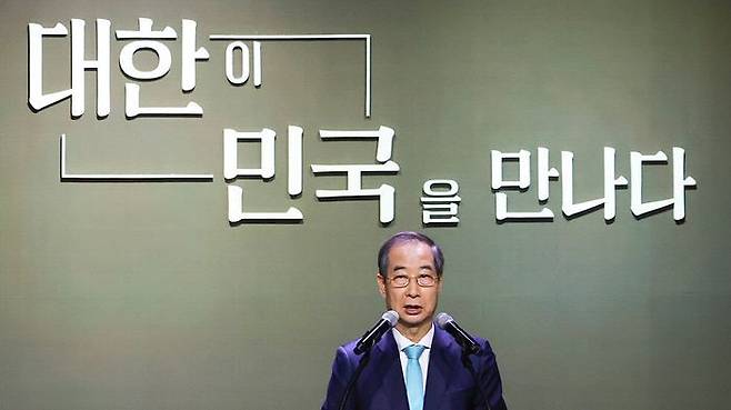 한덕수 대통령 권한대행 국무총리가 11일 서울 서대문구 국립대한민국임시정부기념관에서 열린 대한민국임시정부 수립 106주년 기념식에서 기념사를 하고 있다. ⓒ대통령실통신사진기자단