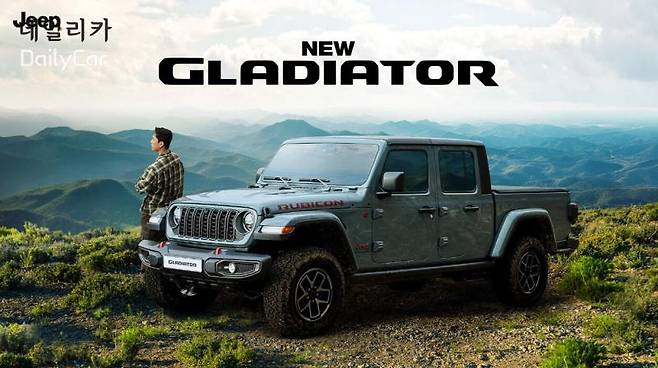 지프 뉴 글래디에이터(JEEP NEW GLADIATOR)