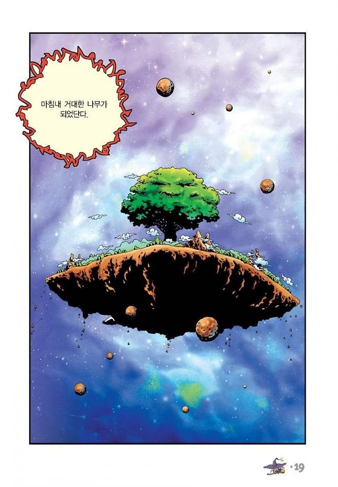 0490f719b38469fe20b5c6b236ef203e2733bfda0f1e5758