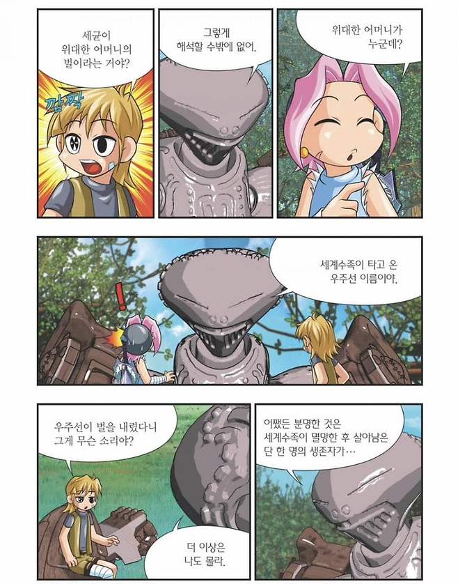 0490f719b3876ff120b5c6b236ef203ef31d4140ec089c1a