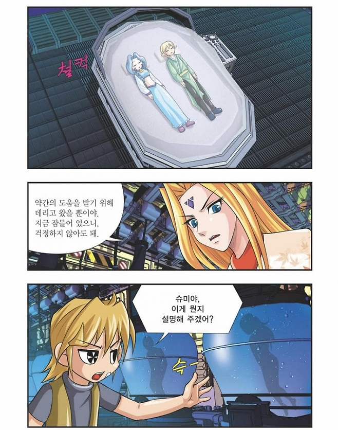 0490f719b38760f120b5c6b236ef203ef6440b4b165669c7