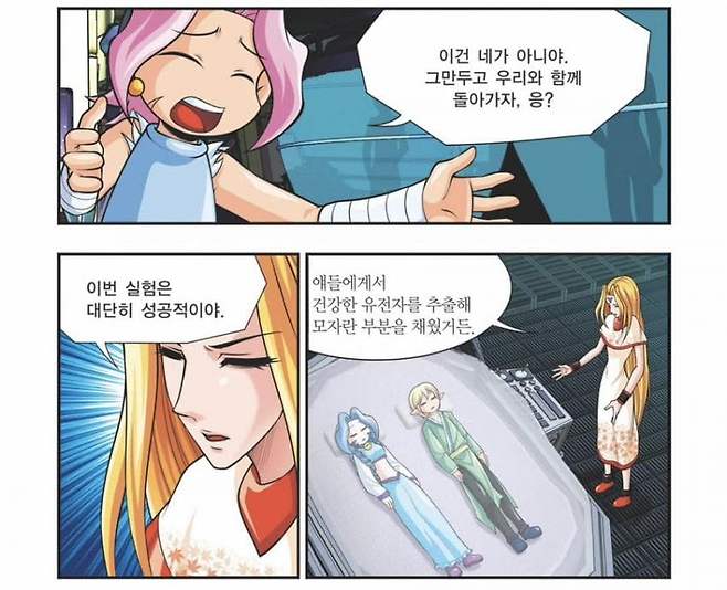 0490f719b38761f620b5c6b236ef203ead1a5efa08ce17e3