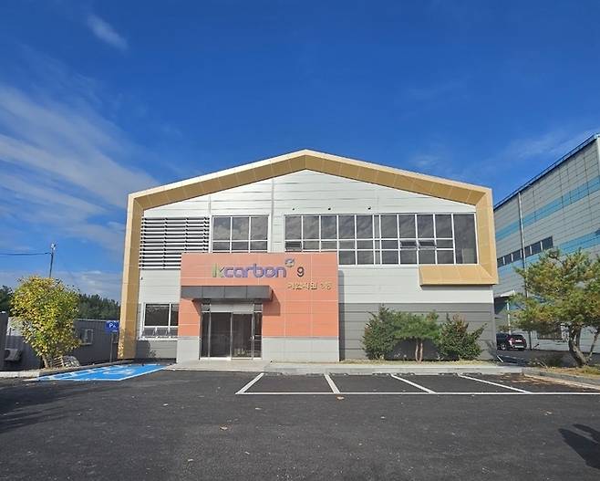 탄소소재 산업 혁신 이끌 테스트베드 본격 가동.