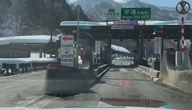 IMG_3379.jpeg 일본 중부 산악지방 렌트카 여행