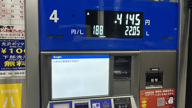 IMG_2984.jpeg 일본 중부 산악지방 렌트카 여행