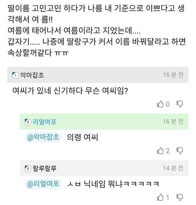 16956876447930.jpeg.jpg 악순환을 끊어낸 아버지.jpg 악순환을 끊어낸 아버지.jpg