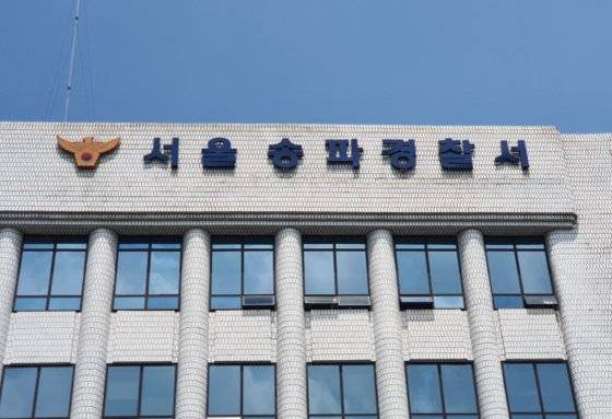 [단독] 경찰, 도난카드로 백화점서 140만원 긁은 10대 검거