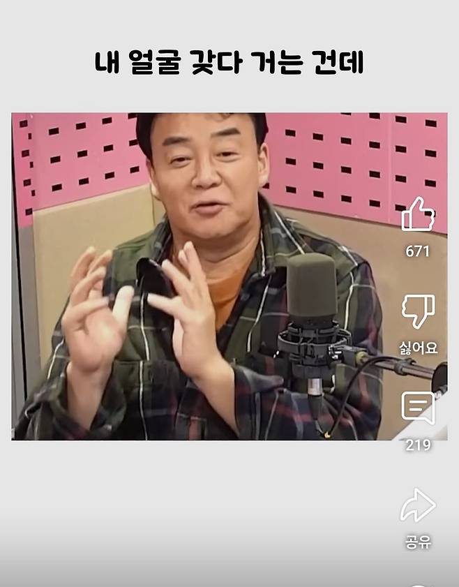 스벅에게 상표권침해 소송당했던 백종원