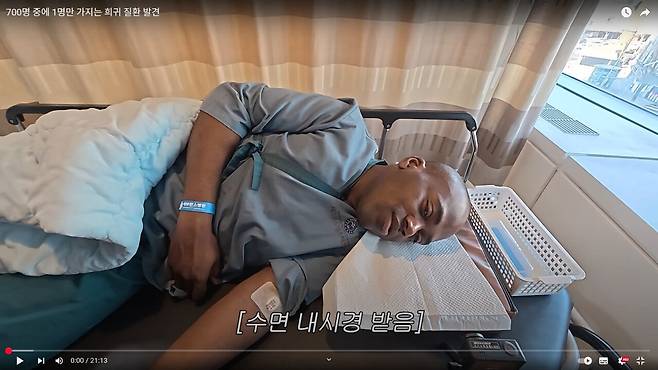 19624a4c2ecf74d1.webp.ren.jpg 수면 내시경 덜 풀렸을 때 정치 성향 질문하기