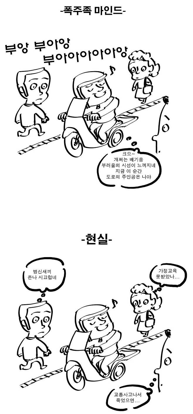 IMG_6794.jpeg 정신이상자들의 계절 ON