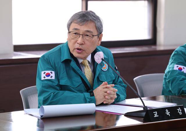 정근식 서울시 교육감. 뉴스1