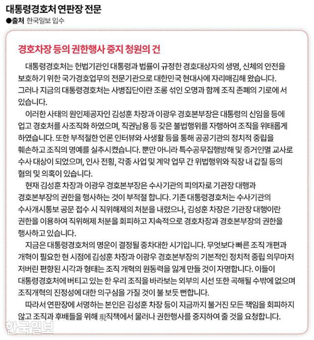 그래픽=송정근 기자