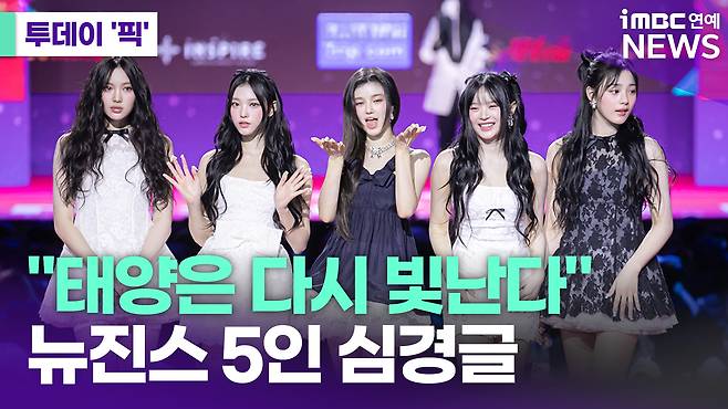 iMBC 연예뉴스 사진