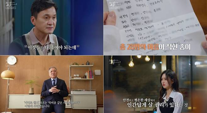 사진= SBS ‘꼬리에 꼬리를 무는 그날 이야기’&nbsp;