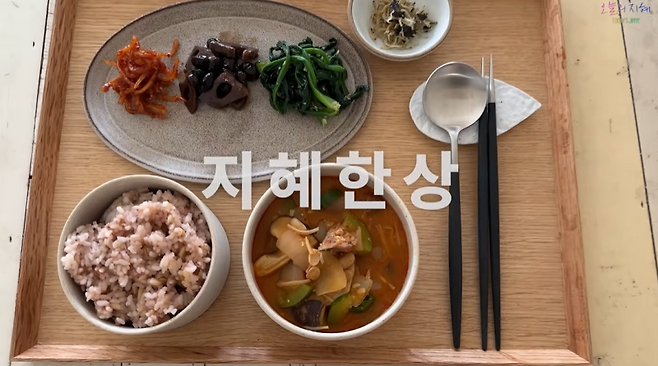 사진=한지혜 유튜브 채널