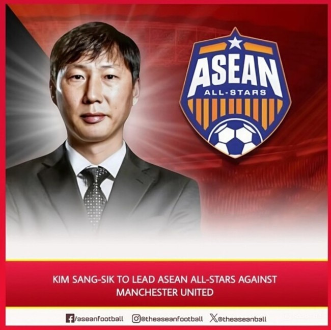 사진=AFF