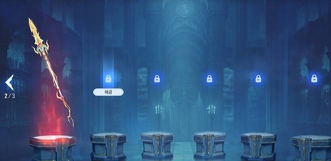 ▲ 초월의 무기고가 오픈되면서 슬롯이 3페이지로 증가했다