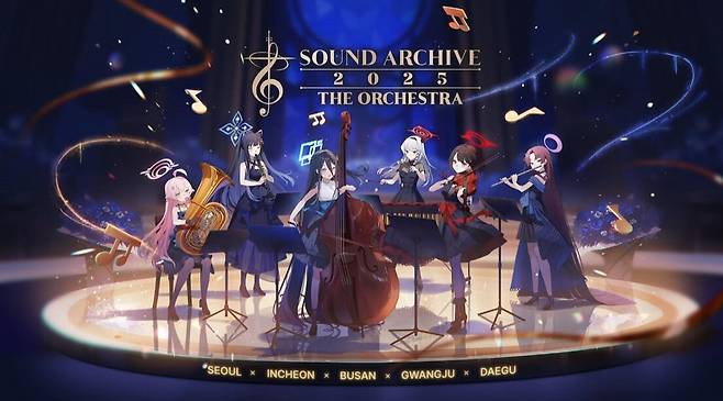 ▲ 지방 거주 선생님들도 편하게 참여할 수 있도록 사운드 아카이브의 전국 투어가 진행된다