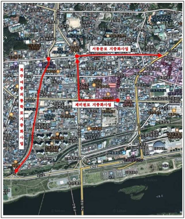 전선 지중화 사업 지점. 안동시 제공