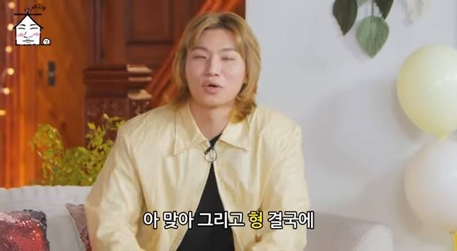 대성이 트랜스젠더 방송인 풍자와의 예능 호흡에서 연달아 말실수를 해 폭소를 자아냈다.사진=유튜브 채널 ‘집대성’