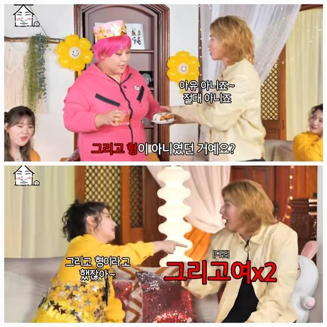‘내편하자4’ 멤버 한혜진, 박나래, 엄지윤, 풍자가 게스트로 출연해 대성과 티키타카를 선보였다.사진=유튜브 채널 ‘집대성’
