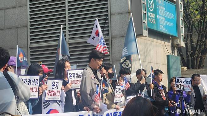 11일 윤 전 대통령 지지자 단체 '횃불청년단'은 오후 집회 제한 구역인 아크로비스타 정문에서 5m쯤 떨어진 곳에서 발대식을 진행했다. /사진=김미루 기자.