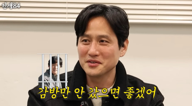 배우 박해준이 11일 유튜브 채널 '인생84'에 게스트로 출연해 부모로서 자녀들에 대한 바람을 드러냈다. /사진=유튜브 채널 '인생84'