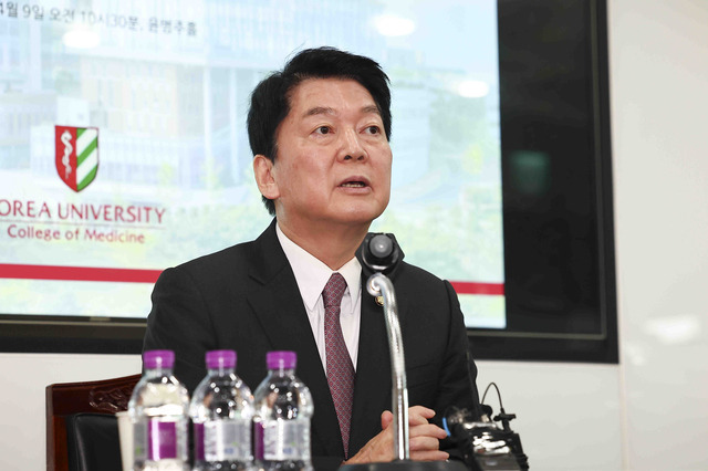안철수 국민의힘 의원이 9일 오전 서울 성북구 고려대학교 의과대학 윤병주홀에서 열린 학생-전공의 간담회에서 인사말을 하고 있다. 뉴시스