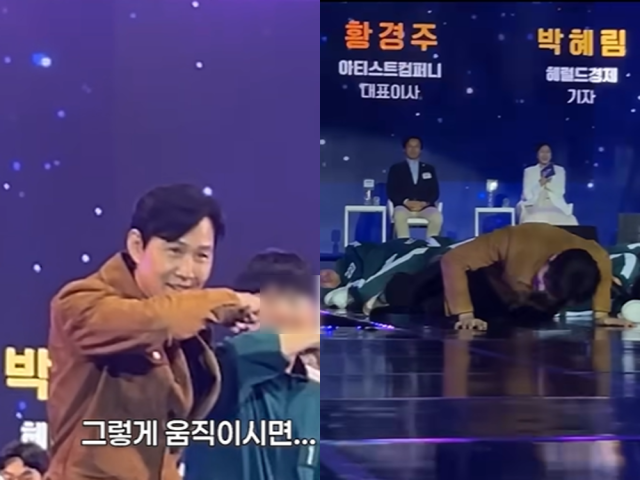 카이스트 행사에 참석한 이정재./헤럴드 경제 공식 유튜브