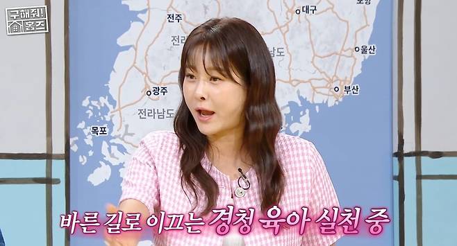 MBC ‘구해줘! 홈즈’