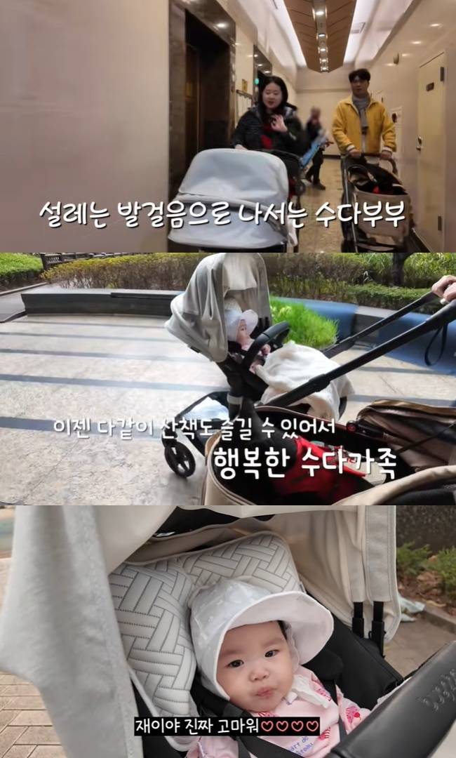 사진=‘행복해다홍’ 채널 영상 캡처