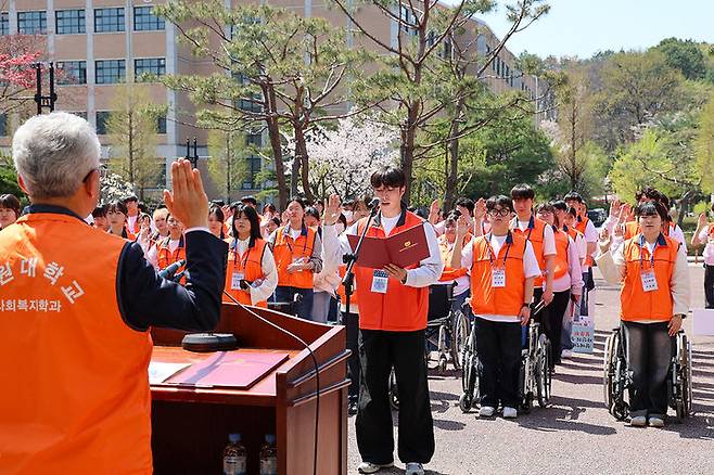 [대전=뉴시스] 목원대 사회복지학과 '제30회 장애체험의 장'에서 선서를 하는 학생들. (사진=목원대 제공) *재판매 및 DB 금지