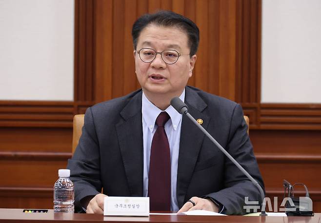 [서울=뉴시스] 김명원 기자 = 방기선 국무조정실장이 11일 서울 종로구 정부서울청사에서 열린 중앙행정기관 감사관회의에 참석해 발언하고 있다. 2025.04.11. kmx1105@newsis.com