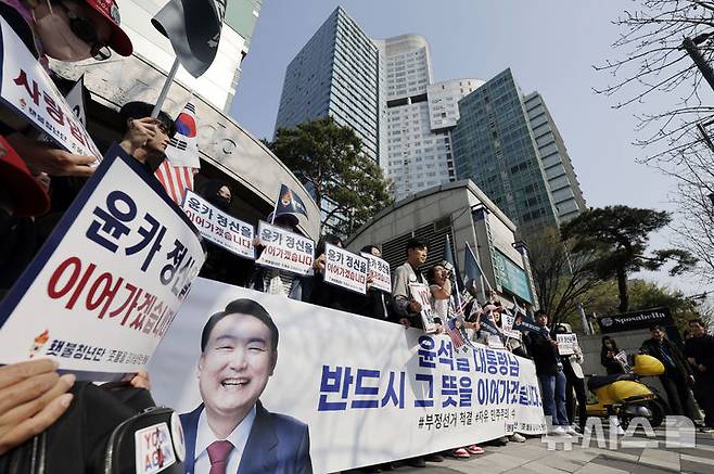 [서울=뉴시스] 최동준 기자 = 횃불청년단이 11일 서울 서초동 윤석열 전 대통령 사저 앞에서 윤 전 대통령 지지 집회를 하고 있다. 2025.04.11. photocdj@newsis.com
