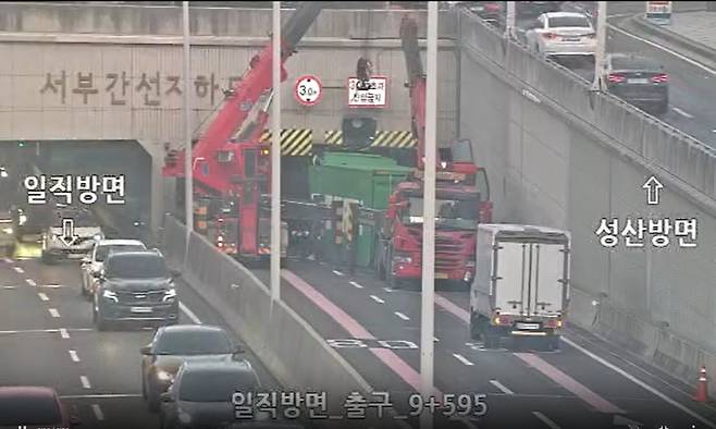 출처: 서서울도시고속도로 cctv 화면 캡처