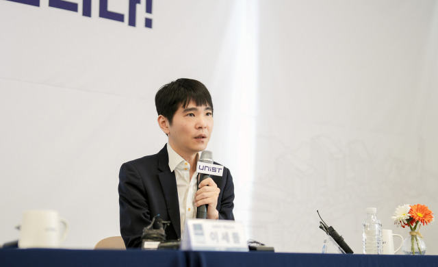 이세돌 울산과학기술원(UNIST) 특임교수가 11일 울산시 울주군 UNIST 캠퍼스에서 열린 기자 간담회에 참석해 기자들의 질문에 답하고 있다. 사진 제공=UNIST