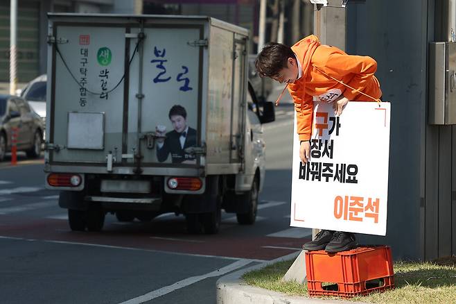 이준석 개혁신당 대선 예비후보가 11일 대구 동구 동대구역네거리에서 시민들에게 인사를 하고 있다. ⓒ연합뉴스