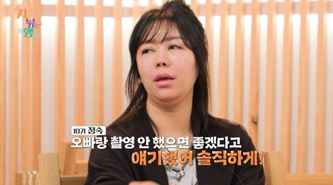 사진 제공=ENA, SBS Plus