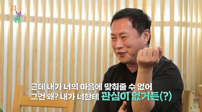 사진 제공=ENA, SBS Plus