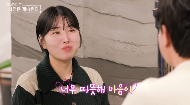 ENA·SBS Plus 예능 ‘나는 SOLO, 그 후 사랑은 계속된다’