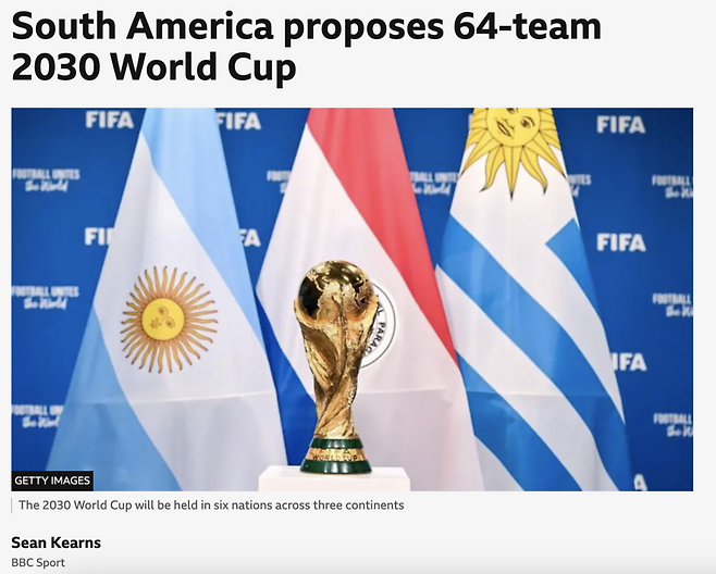 ▲ 영국 공영방송 ‘BBC’는 “남미축구연맹(CONMEBOL)이 FIFA에 64개국 참가안을 공식 제안했다”고 전했다. FIFA는 검토 의무를 이유로 해당 안건을 받아들였으며, 축구계는 벌써부터 이를 둘러싼 치열한 논쟁에 휘말렸다